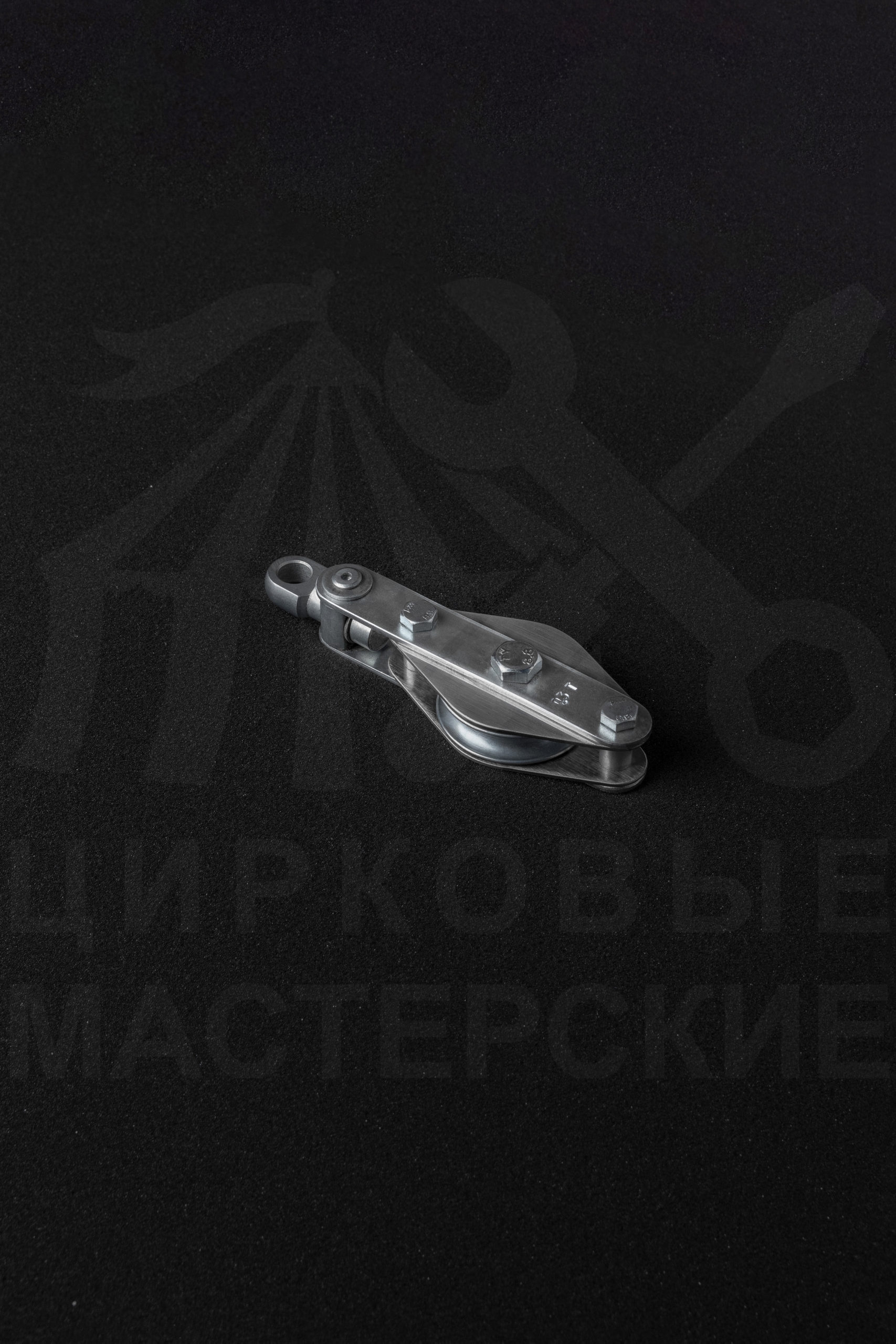 Single Pulley Block for Aerial Static Rope SWL 300 kg