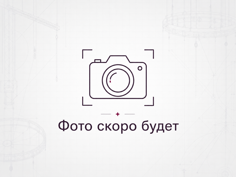 Фото скоро будет